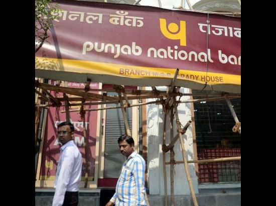 PNB attributes recent additional Rs 1,300 cr fraud to Gitanjali