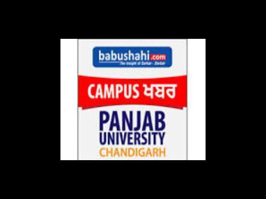 Panjab University declares result of MBBS and BCA