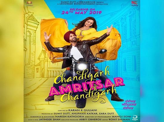 Official poster of upcoming movie ‘Chandigarh-Amritsar-Chandigarh’ is released