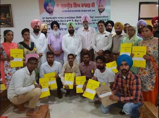 Kangar hands over appointment letters 153 dependents of PSPCL employees
