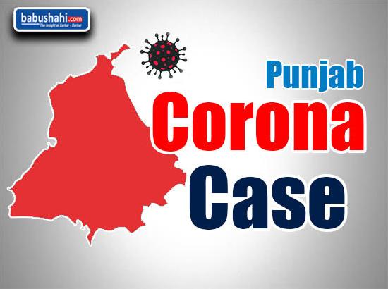 Minors, pregnant women, police officials among 33 Corona+ve cases reported in Ferozepur