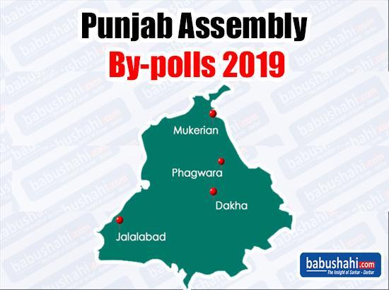 Punjab Assembly Bypoll- 33 candidates in fray for four constituencies

