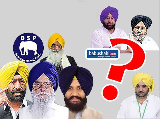 Different point of view on inclusion of AAP in Punjab Democratic Alliance 