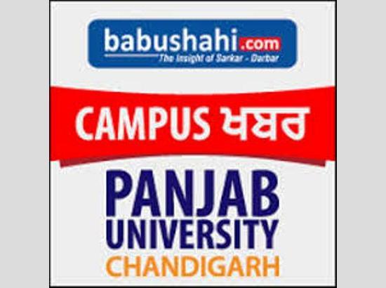 Punjab University extends dates of various entrance tests
