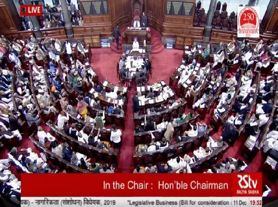 Parliament passes the Citizenship (Amendment) Bill 2019