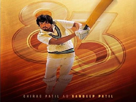 Ranveer Singh presents Chirag Patil as Sandeep Patil in new '83' character poster