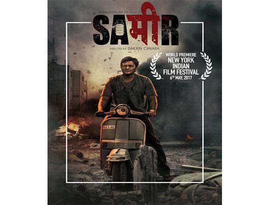 Dakxin Chhara’s SAMEER to make its World Premiere at New York Indian Film Festival 2017