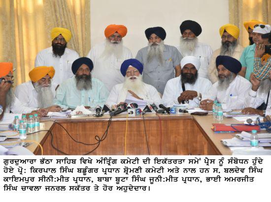 SGPC demands apology from Amarinder government on turban issue