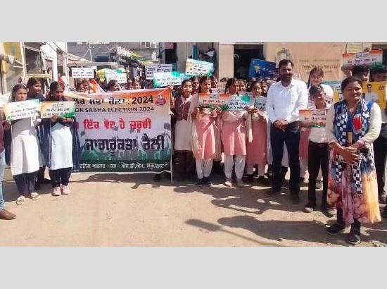 Lok Sabha Elections 2024, SVEEP competitions and awareness rally held in Ferozepur