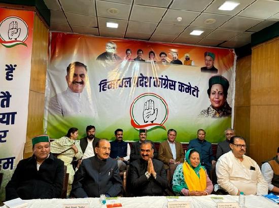 Himachal Pradesh: Congress holds meeting to prepare election strategy for Shimla constituency