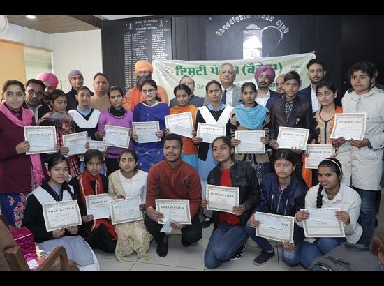 19 Brilliant students from Punjab bag the coveted ‘Dristi Punjab’ award

