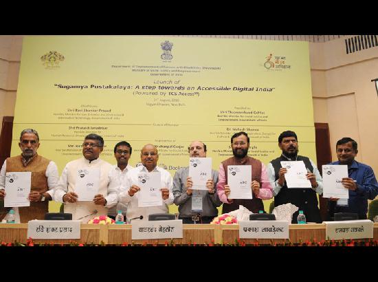 Sugamya Pustakalaya- an online library for persons with visual disabilities launched 