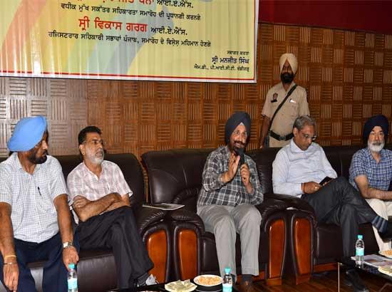 Sukhjinder Singh Randhawa exhorts newly appointed Cooperative Inspectors to work for strengthening cooperative societies
