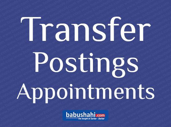 37 officials of various departments of UT Chandigarh transferred

