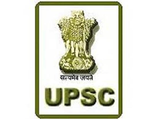 UPSC declares result of Combined Defence Services Examination (I)-2017 (PDF attached)