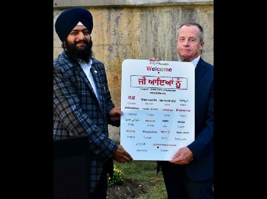 Amazing : US City Hall will Have Welcome Sign in Punjabi and other 20 Languages

