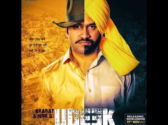 Censor Board's no to Punjabi movie Udeek , release postponed