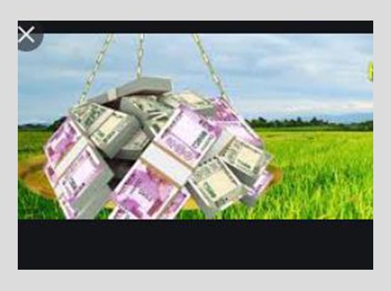  Repayment date for short-term agriculture loans extended