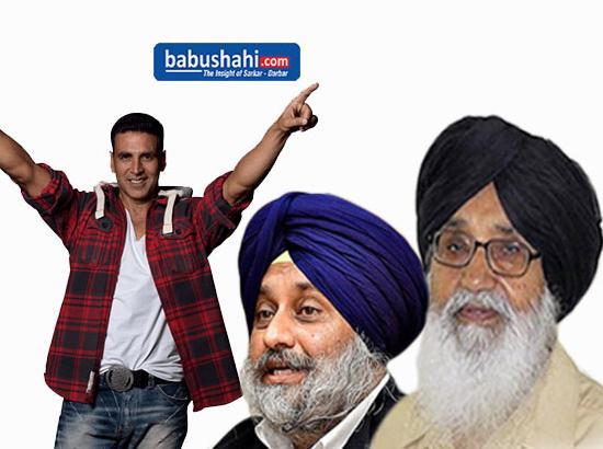 Badal Father-Son Duo, Actor Akshay Kumar summoned by SIT probing post Bargari police firing incidents
