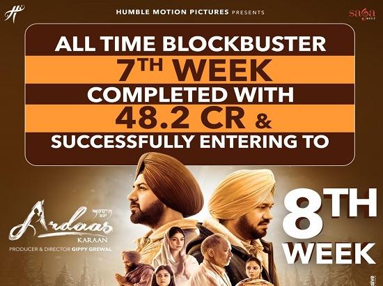  Ardaas Karaan movie successfully entered 8th week, a big blockbuster with Rs. 48.2 Crores