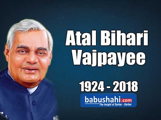 Punjab declares holiday as mark of respect to Atal Bihari Vajpayee