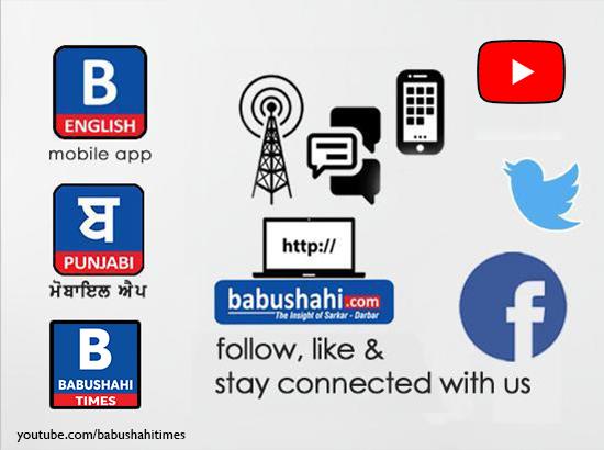 Quick Links : How Can You Stay Connected With Babushahi.com Network 