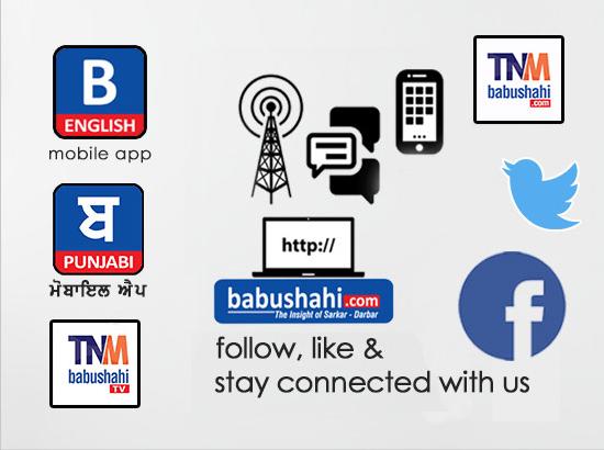 Quick Links : How Can You Stay Connected With Babushahi.com Network 

