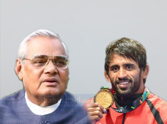Wrestler Bajrang dedicates his Asiad gold to Vajpayee
