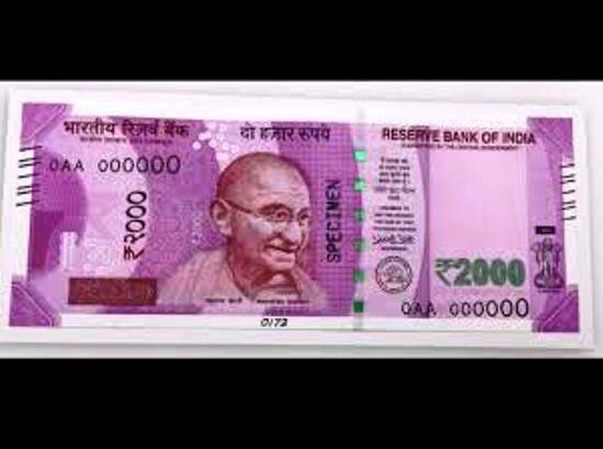 Wrong to release new Rs.2000 notes before reintroducing Rs.500 notes