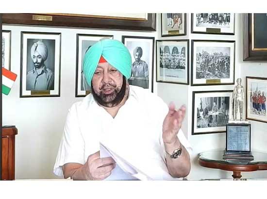Will provide Employment to youths besides strengthening of Economy: Captain Amarinder 