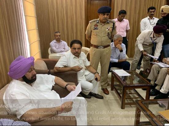 Video : Magisterial inquiry of Amritsar Rail tragedy ordered( Watch Captain's visit throug