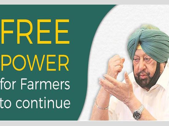 Amarinder assures farmers ; no plan to withdraw free power 