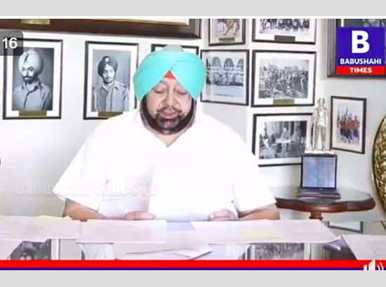 Will Not Spare Any Politician Or Public Servant Found Complicit In Hooch Tragedy, Says Capt Amarinder