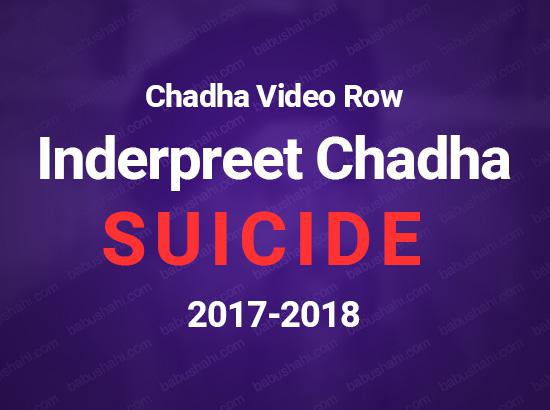 PHRO urges Amarinder to set up SIT to probe Chadha suicide case