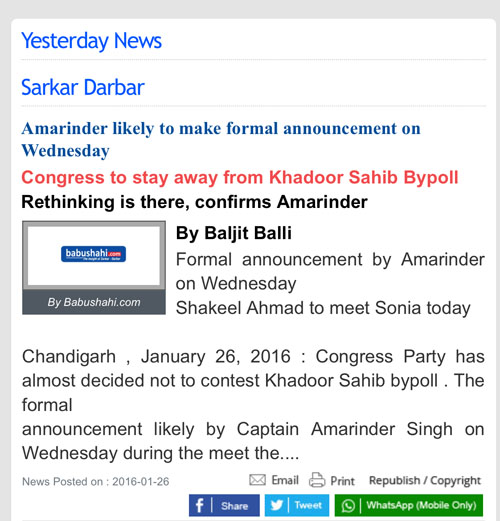 Congress Boycott of Khadoor Sahib : We said it yesterday, Jan 26 
