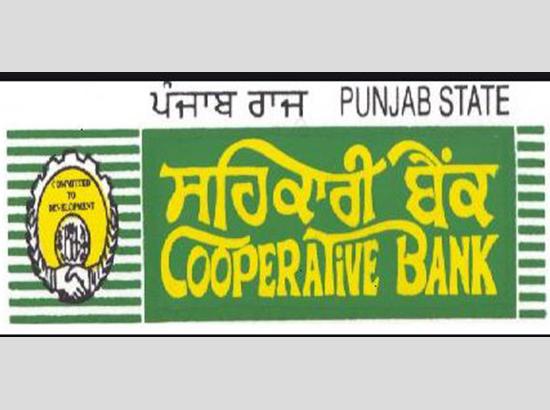PMC bank not linked with Punjab State Co-opt Bank & District Central Co-opt Banks  : Dr. S. K. Batish
