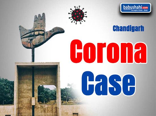 Chandigarh: 72 new cases reported