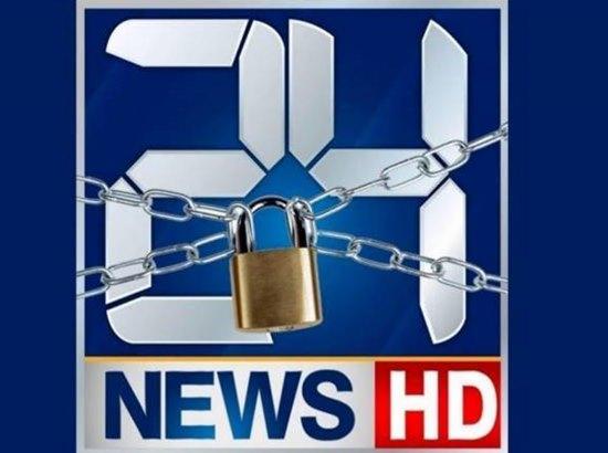 Pakistan: TV news channel ordered to shut down for criticising govt