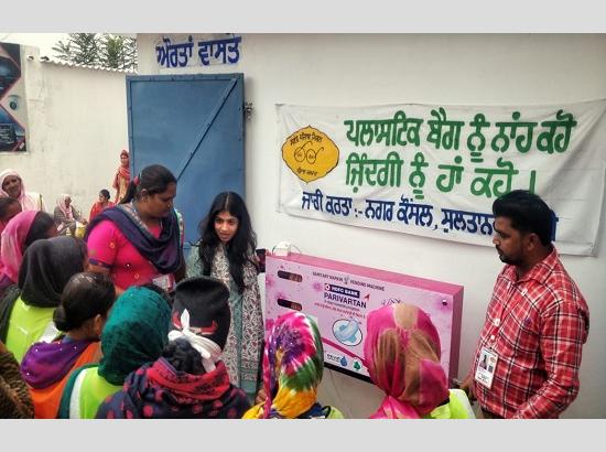 DWSS installs 60 sanitary pads vending machines to ensure menstrual hygiene among women pilgrims in Sultanpur Lodhi
