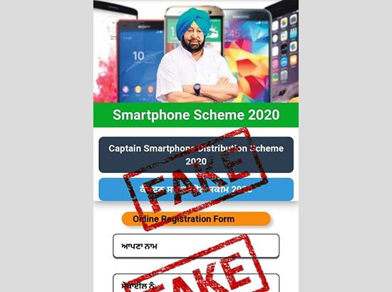 Fake Alert: Singla Alerts People Not To Fall Prey To Online Fraudsters Promising Free Smartphones