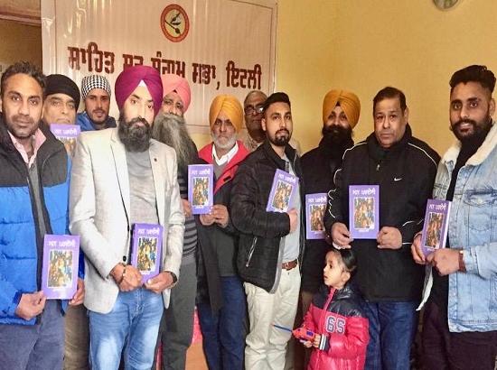 New Books of Prof Gurbhajan Gill, Sukhjit and Surinder Rampuri Launched in Italy

