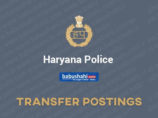 34 Haryana Police Inspectors Promoted as DSPs
