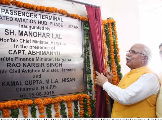 Haryana  CM Manohar Lal inagurates the State’s first Civil Airport at Hisar 