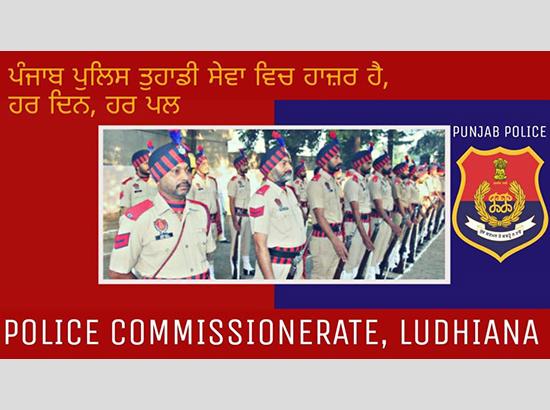 Ludhiana: No public dealing in CP office for three days