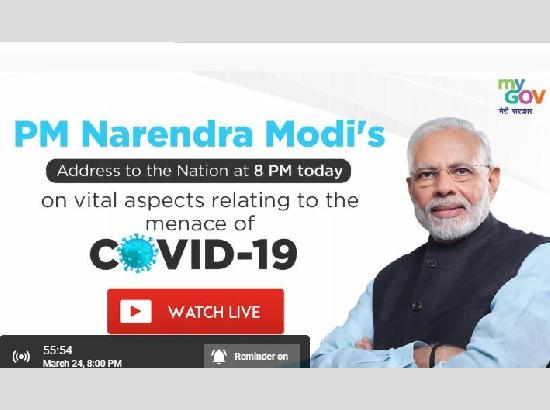 WATCH: Prime Minister Narendra Modi's address to the nation