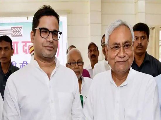 Nitish appoints Prashant Kishor as JD-U Vice President 
