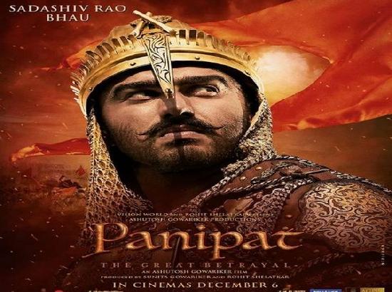 Panipat movie row: It is govt's prerogative to probe, says Rajasthan CM Ashok Gehlot