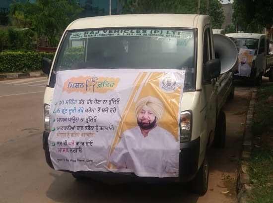2nd phase of Mission Fateh field publicity campaign commences
