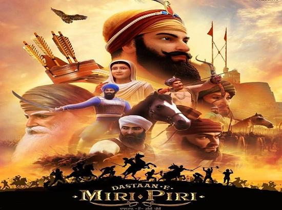 The release of 3D animated film ‘Dastaan E Miri Piri’ postponed 