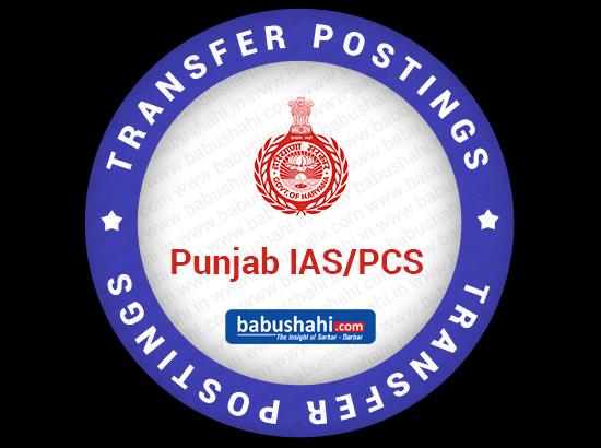 Three IAS officers of Punjab transferred